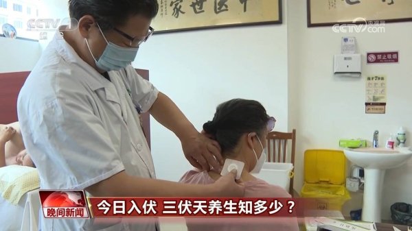 配资平台金牛 三伏天如何科学养生？这些常识要知道
